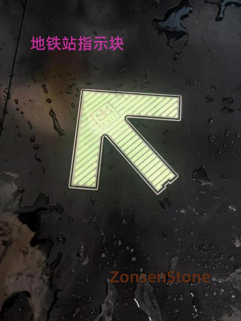 Subway station signboard