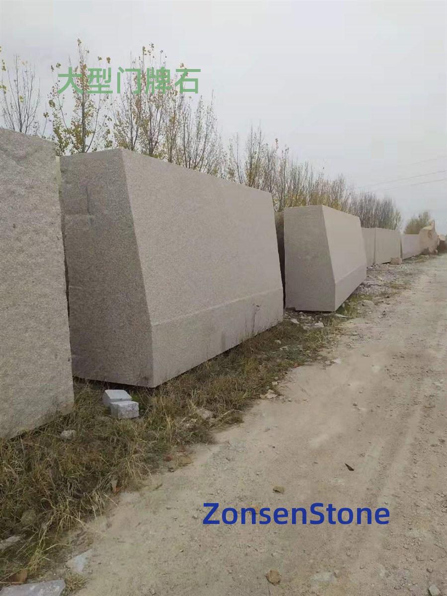Large doorplate stone