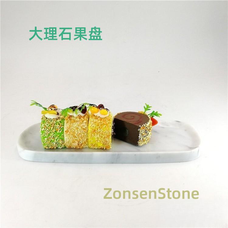 大理石果盘