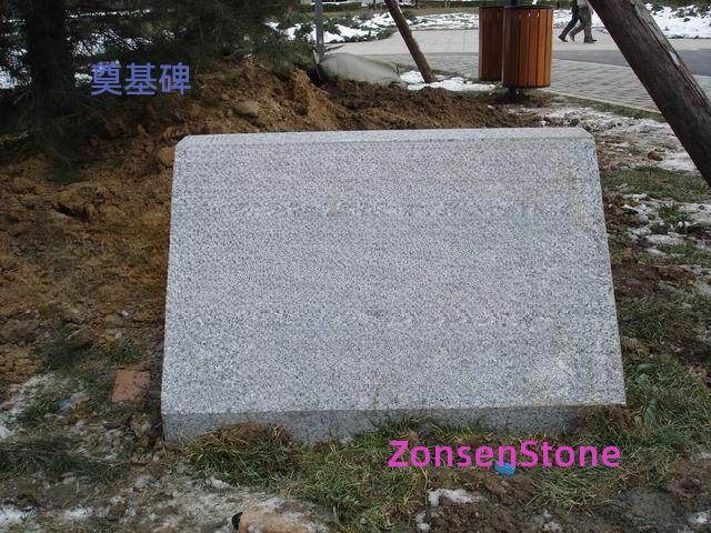 Foundation Monument