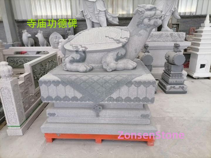 Temple Merit Stele