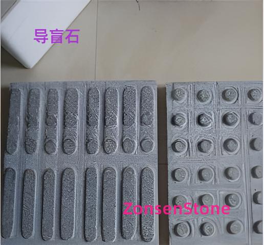 Guide stones
