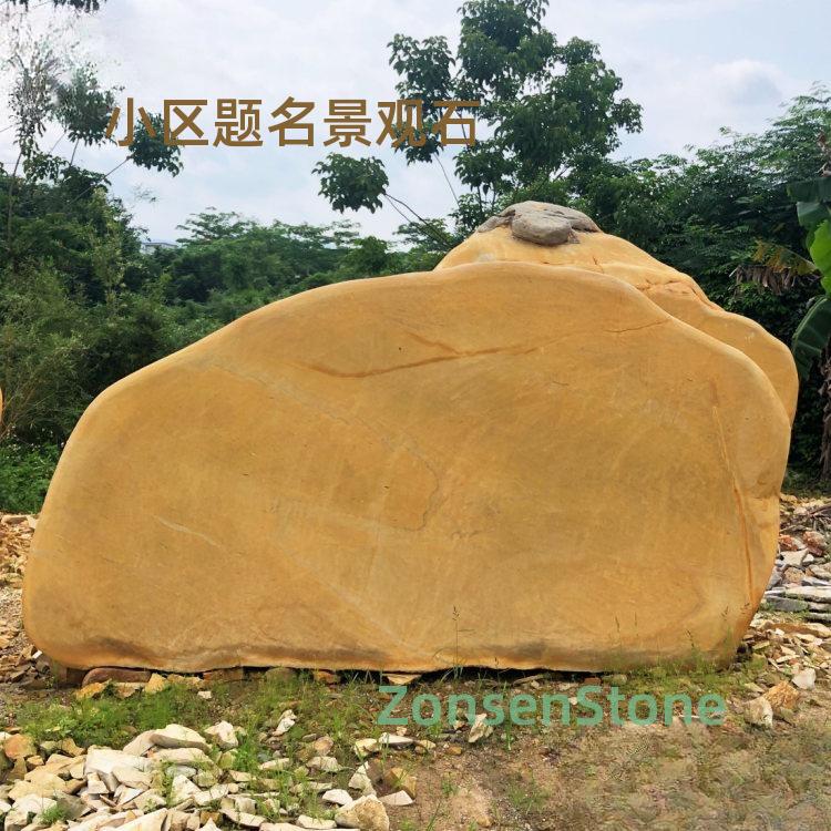 Landscape stone with name inscription for the residential area