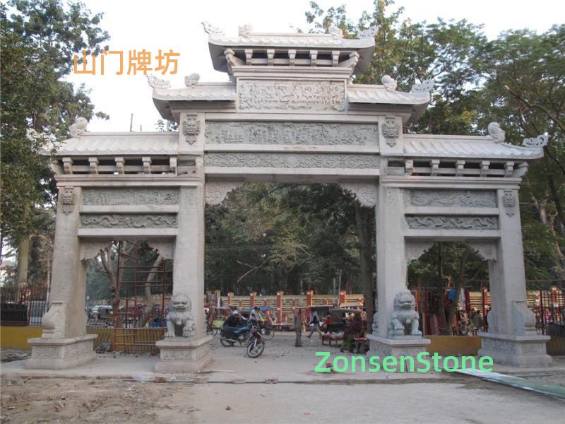 Mountain Gate Archway