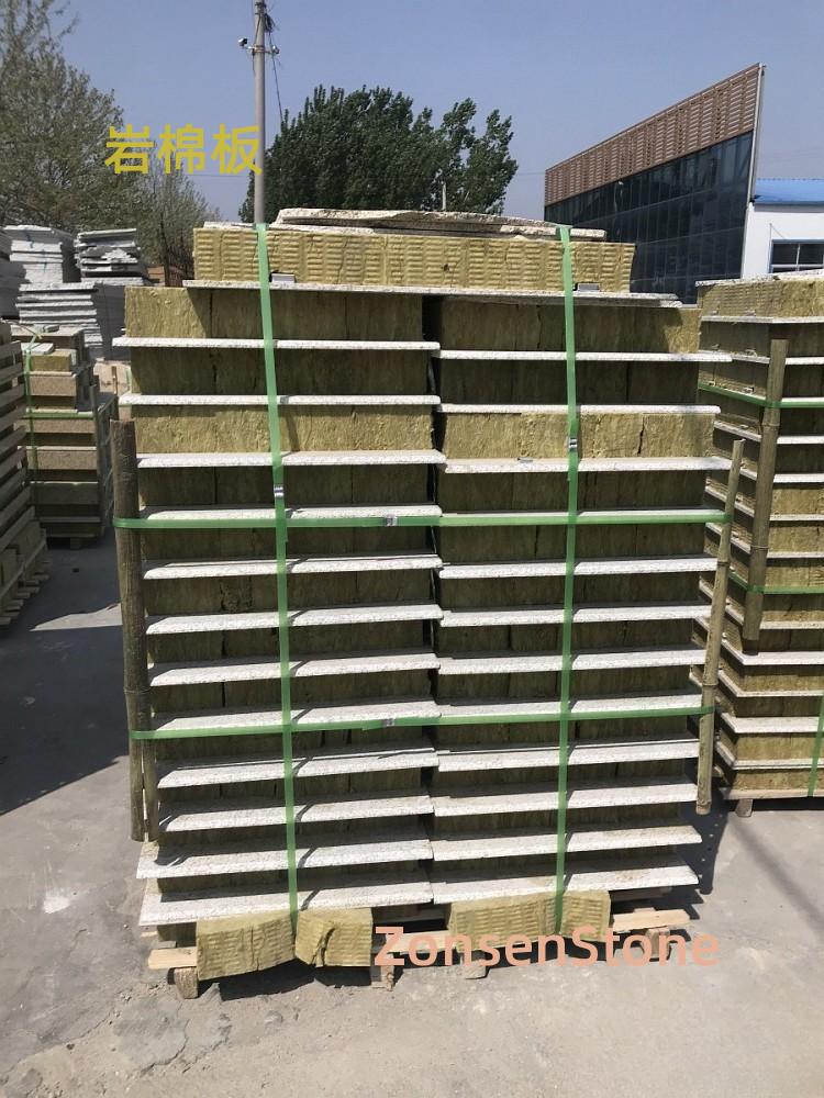 Rock wool board