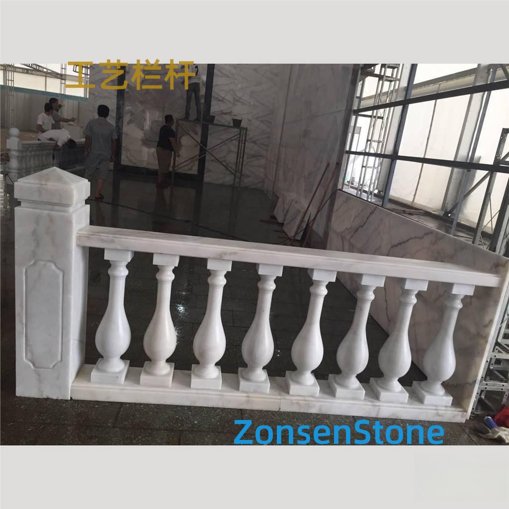 Craft railings