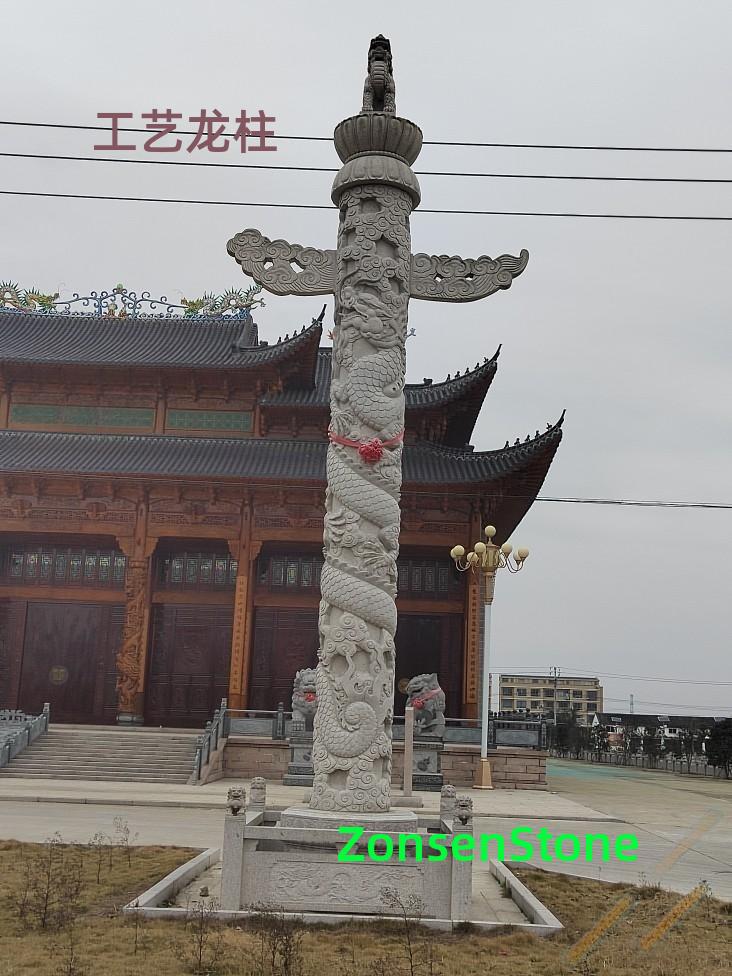 Craft Dragon Pillar