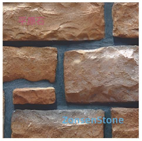 Plain Stone
