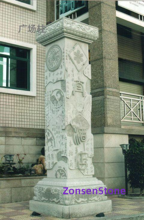 Plaza Columns
