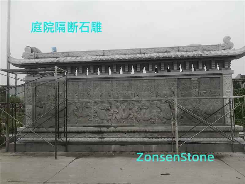 Stone carvings for courtyard partitions