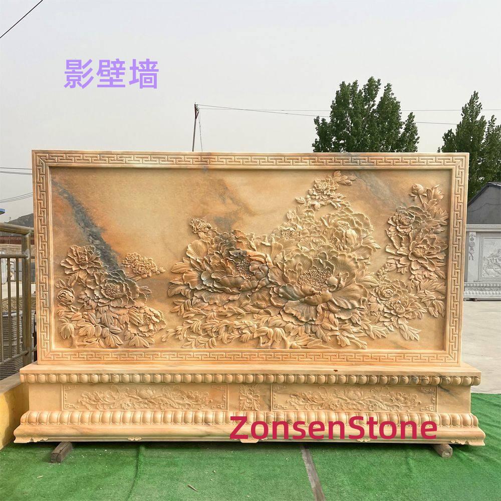 Screen wall