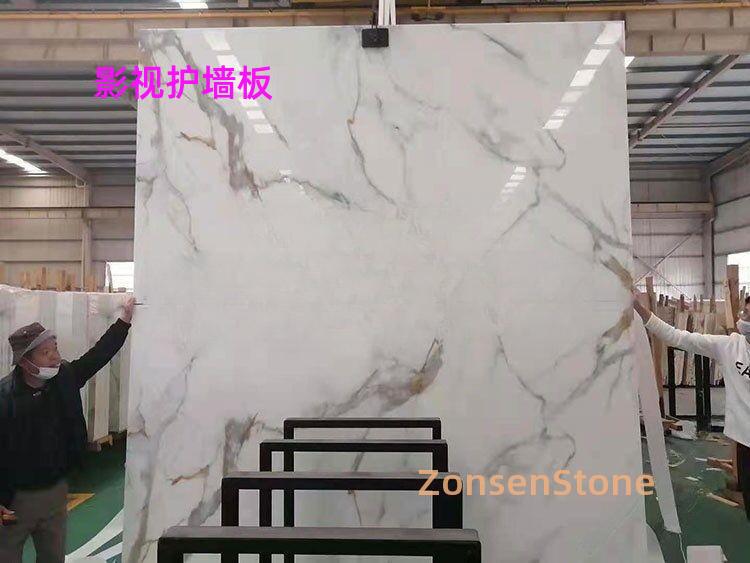 TV wall panel