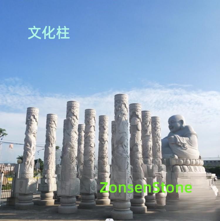 Cultural Column