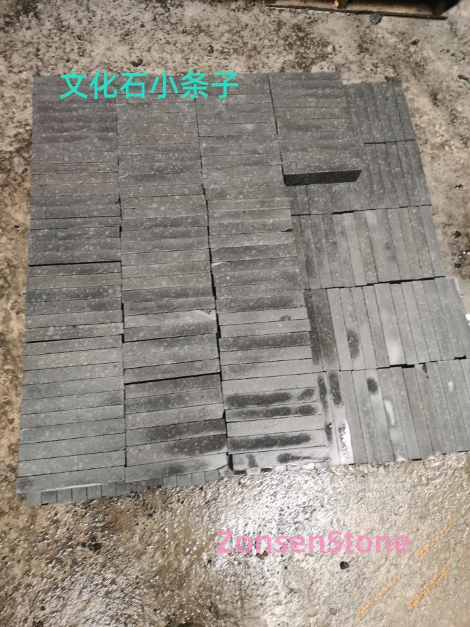 Small strips of cultural stone