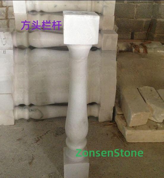 Square-headed railings