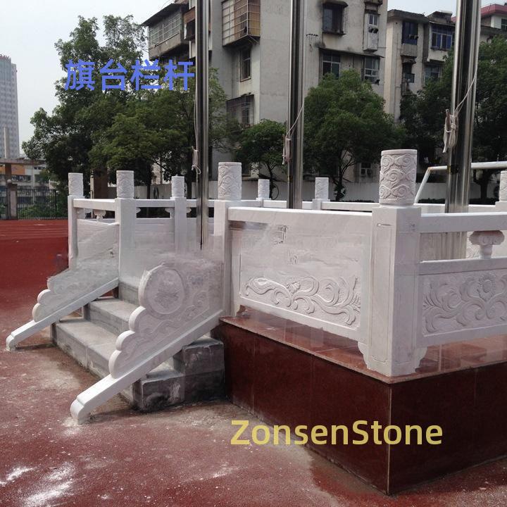 Flag platform railing