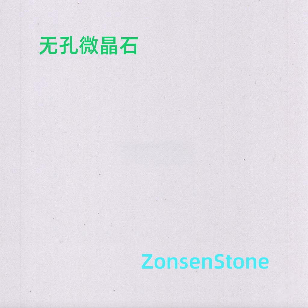 Non-porous microcrystalline stone