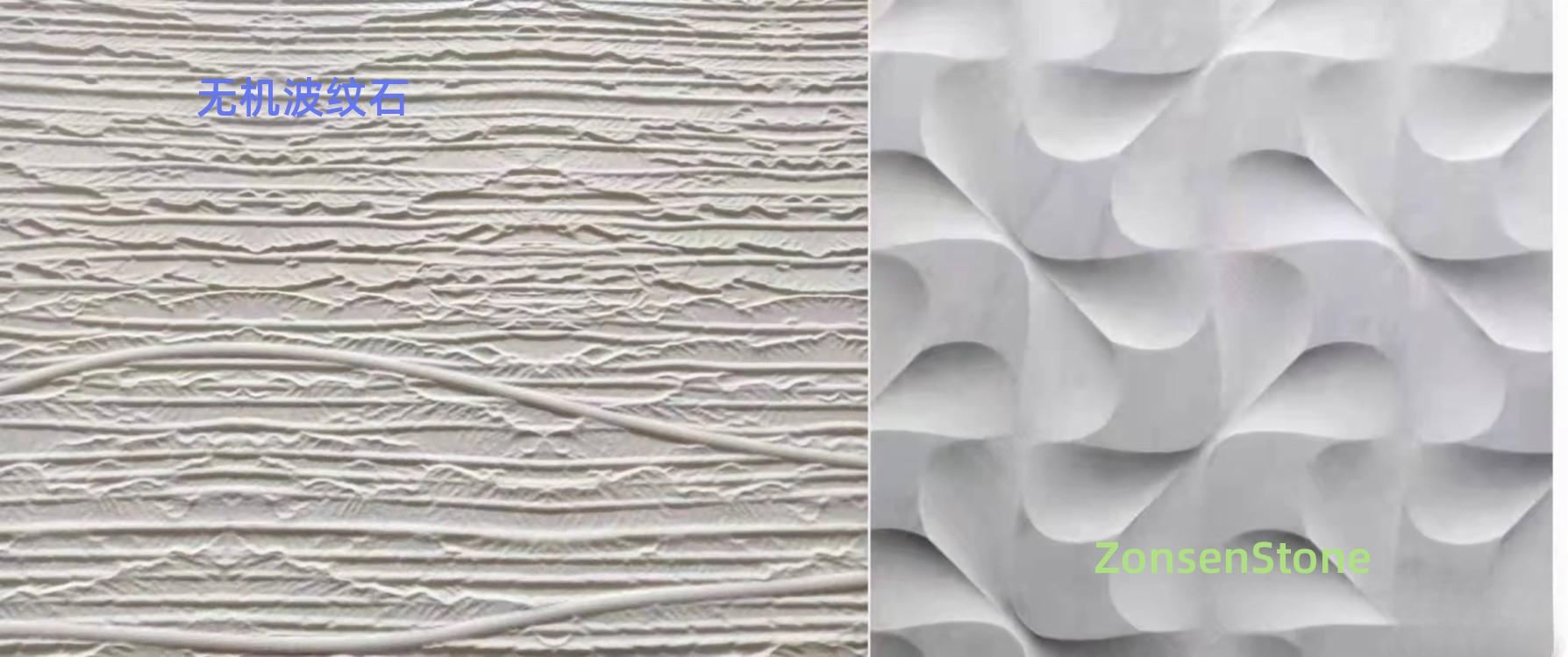 Inorganic rippled stone
