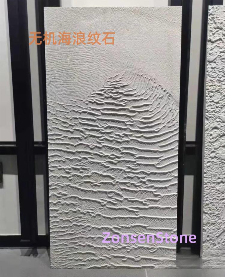 Inorganic wave pattern stone