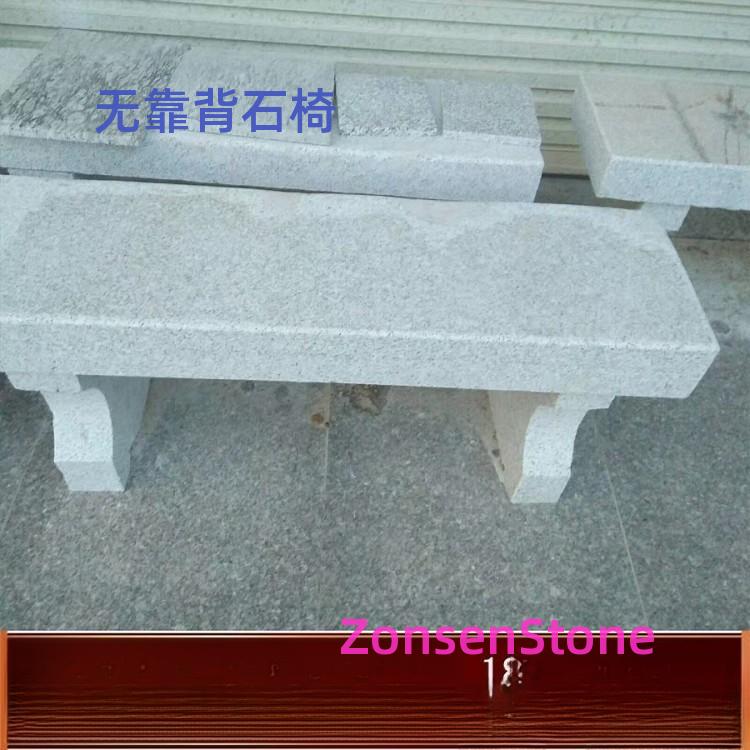 Backless stone chair