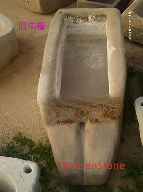 old cattle trough