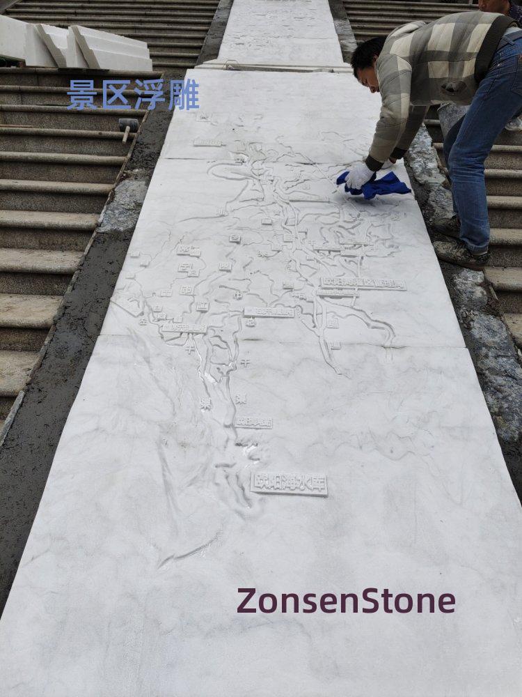 Scenic Area Reliefs