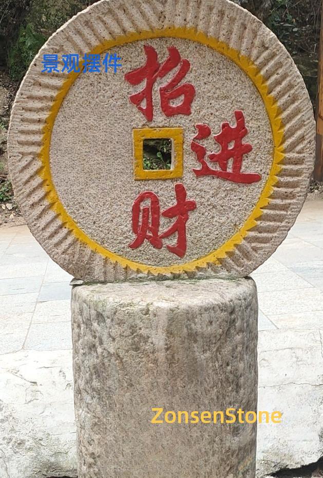 Landscape ornaments