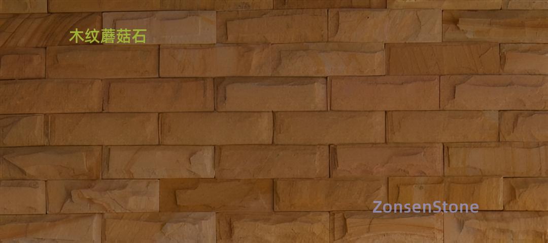 Wood grain mushroom stone