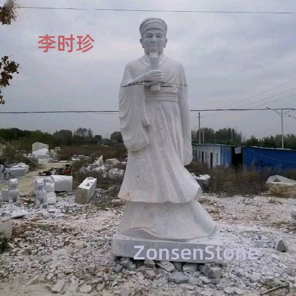 Li Shizhen