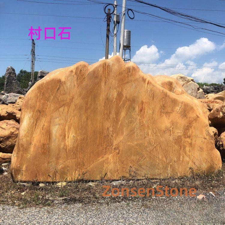 Village Entrance Stone