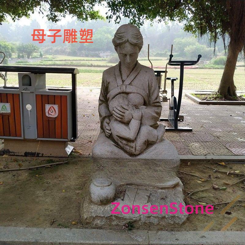Mother and child sculpture