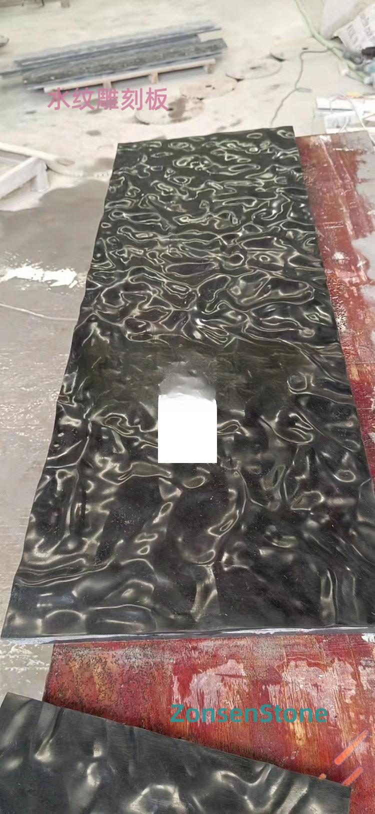 Water ripple engraving plate