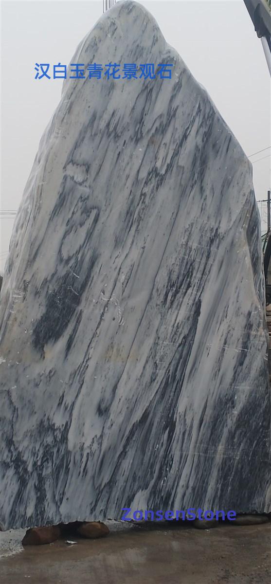 White marble with blue and white patterns
