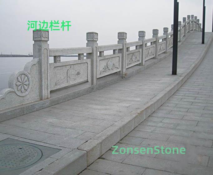 Riverside railings