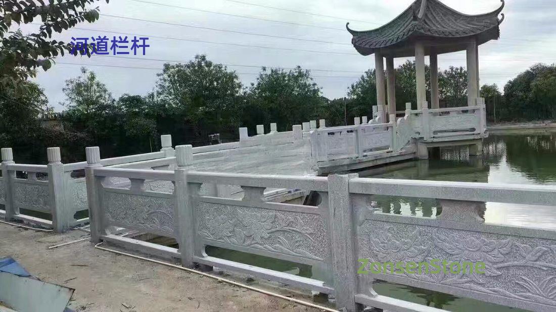 River railings
