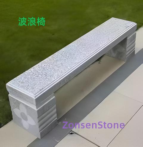 波浪椅