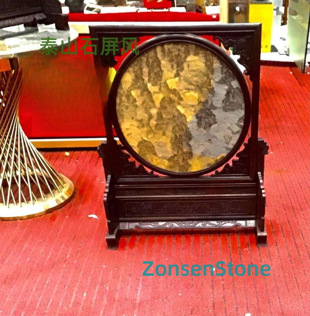 Taishan Stone Screen