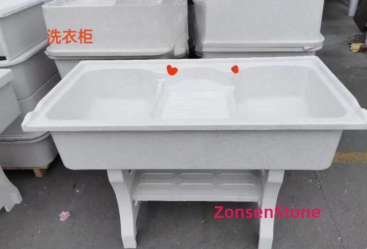 洗衣柜