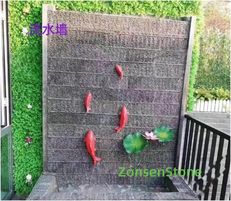 Water wall