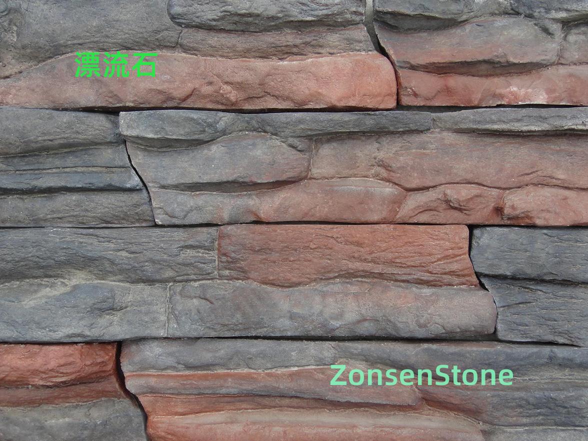 Driftstone