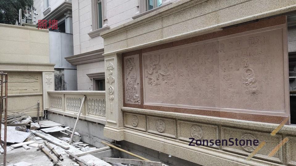 Screen wall