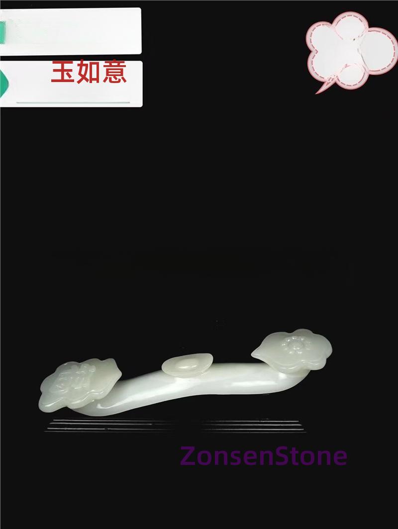 Jade Ruyi