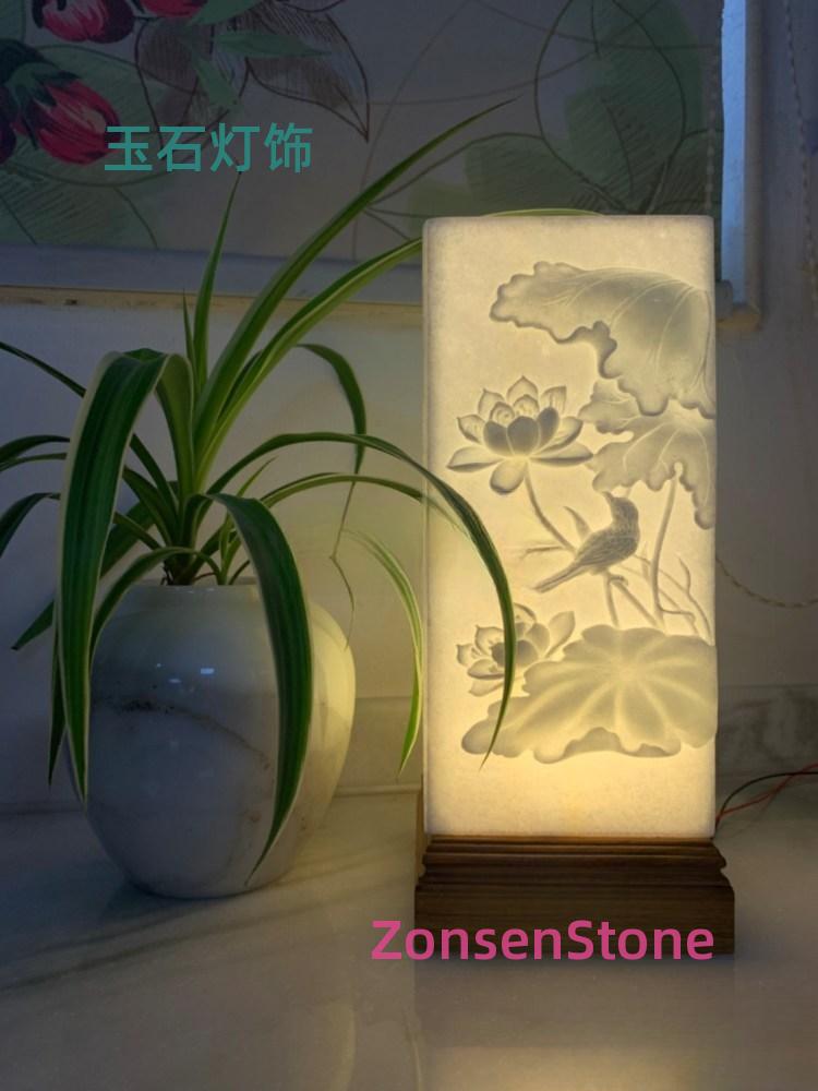 Jade lamps
