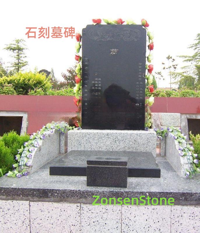 Stone tombstone