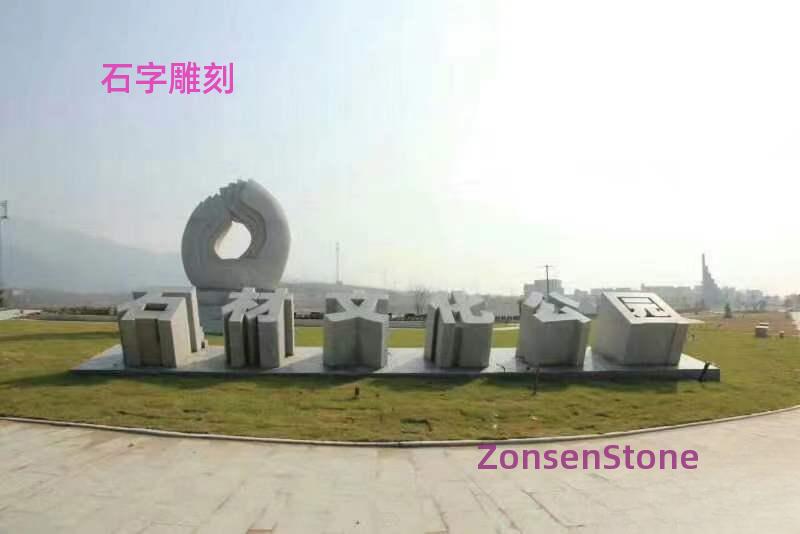 Stone carving