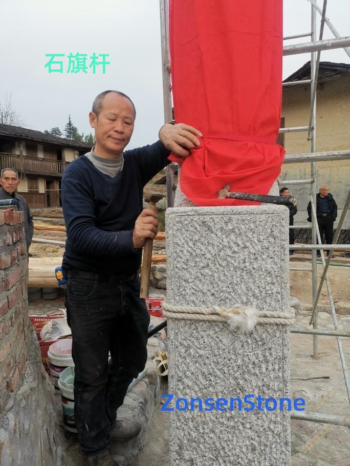 Stone flagpole
