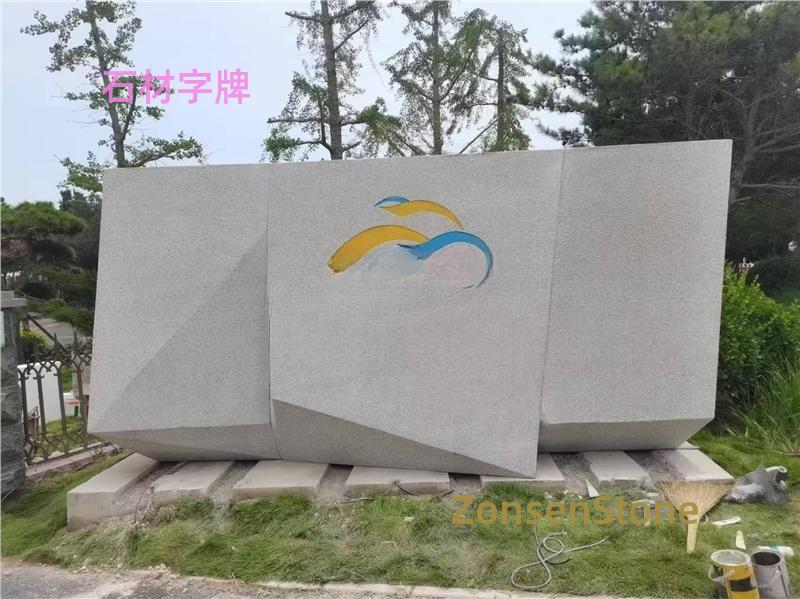 Stone Signboard