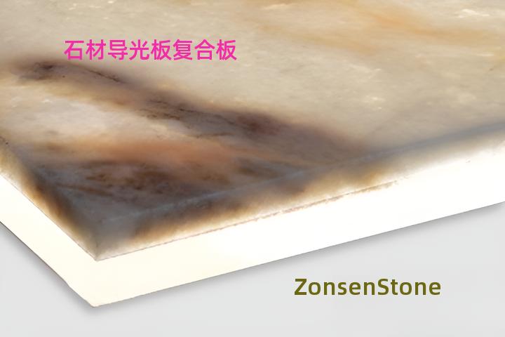 Stone light guide plate composite board