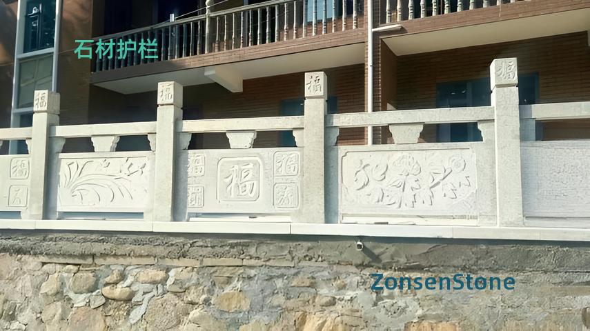 Stone railings