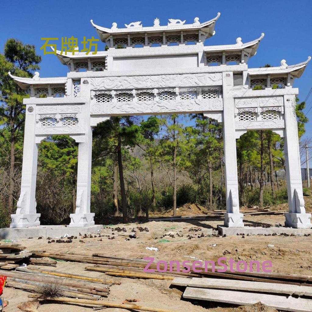 Stone Archway